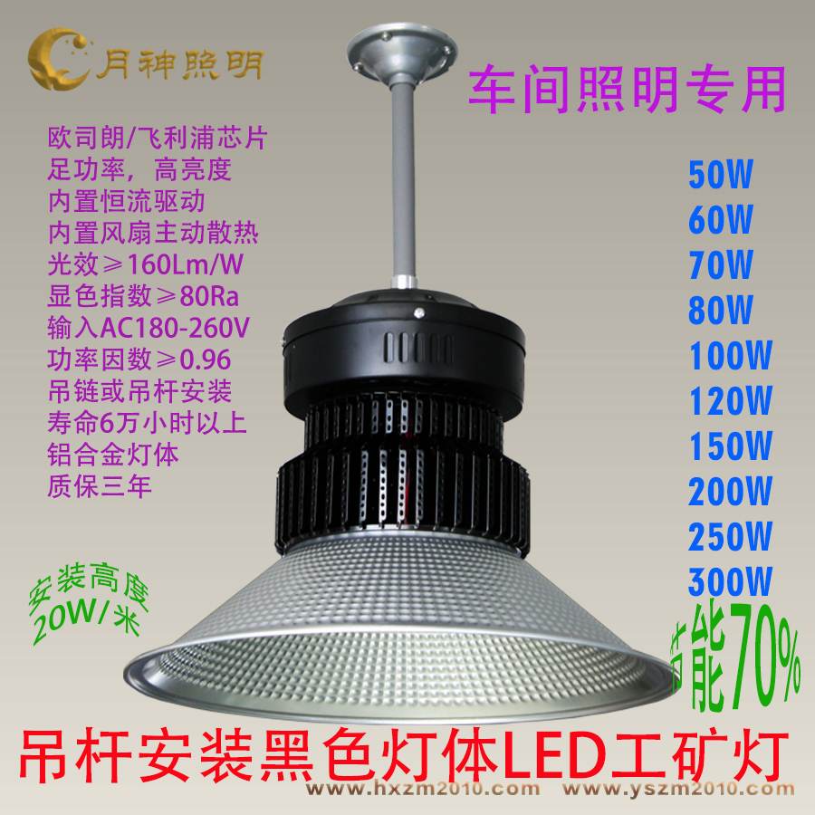 http://www.47884.cn/a/chanpinzhongxin/LEDgongkuangdeng/2019/0829/1857.html