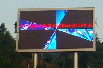 東莞市行政廣場LED顯示屏 數字廣告發布的新高地